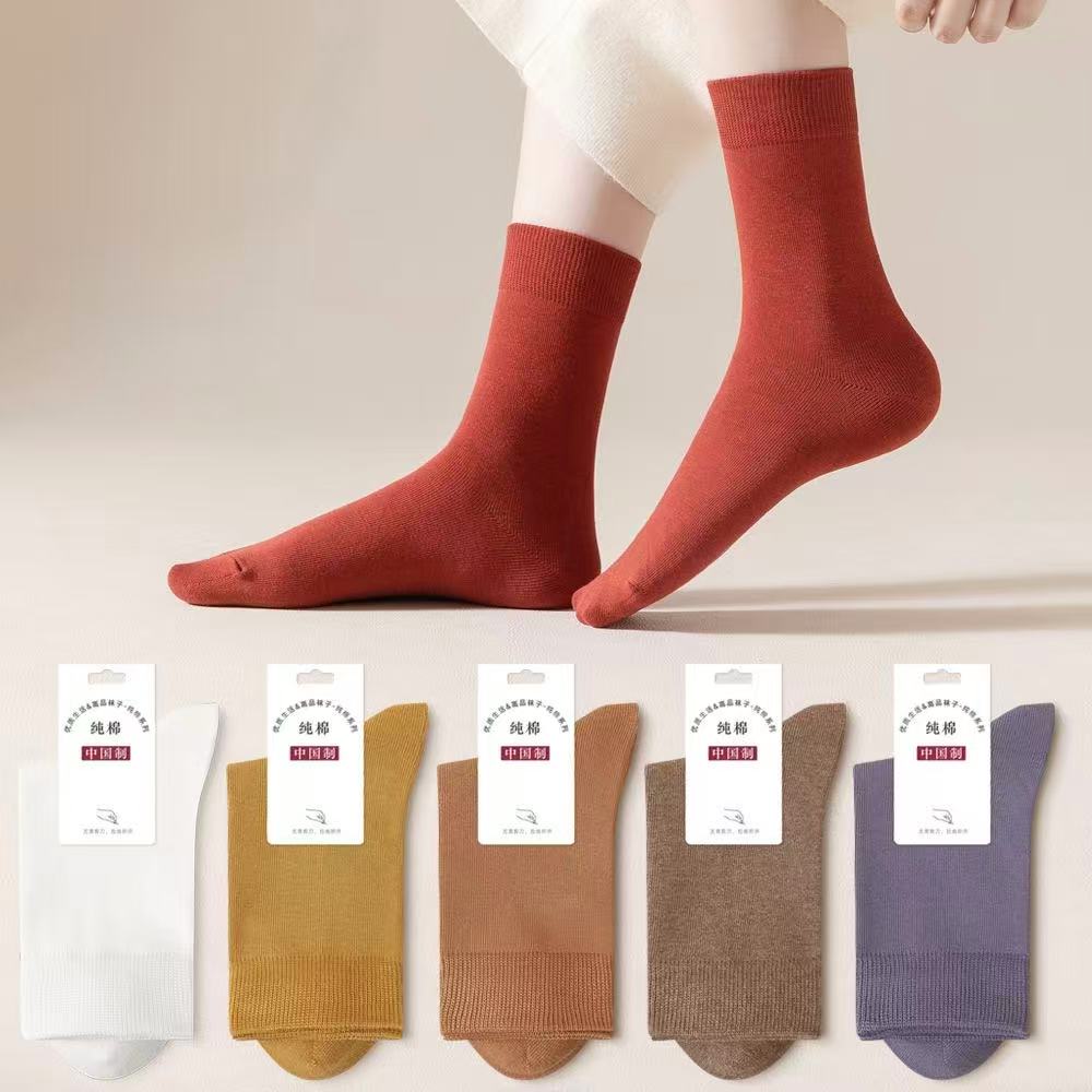 Set of 9 Pairs of Solid Colour Women/Teen/Girls Ankle Socks
