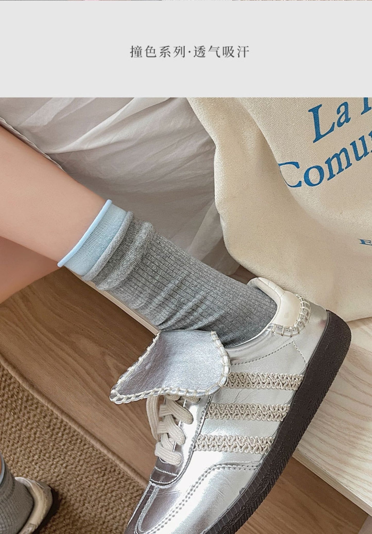 Set of 7 Pairs of Women Girls Teen Double Cuff Ins Soft Comfy Breathable Trendy Ankle Socks